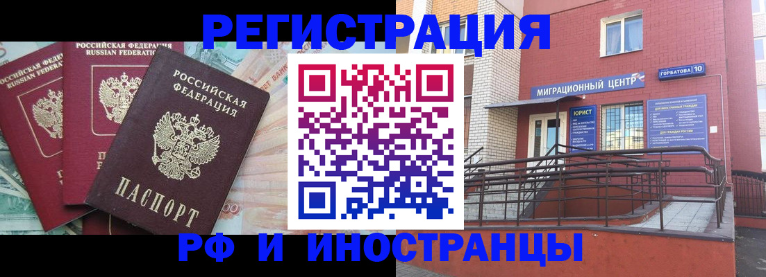 форма 3 в Тереке